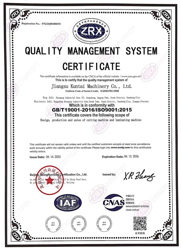 ISO9001 certificate